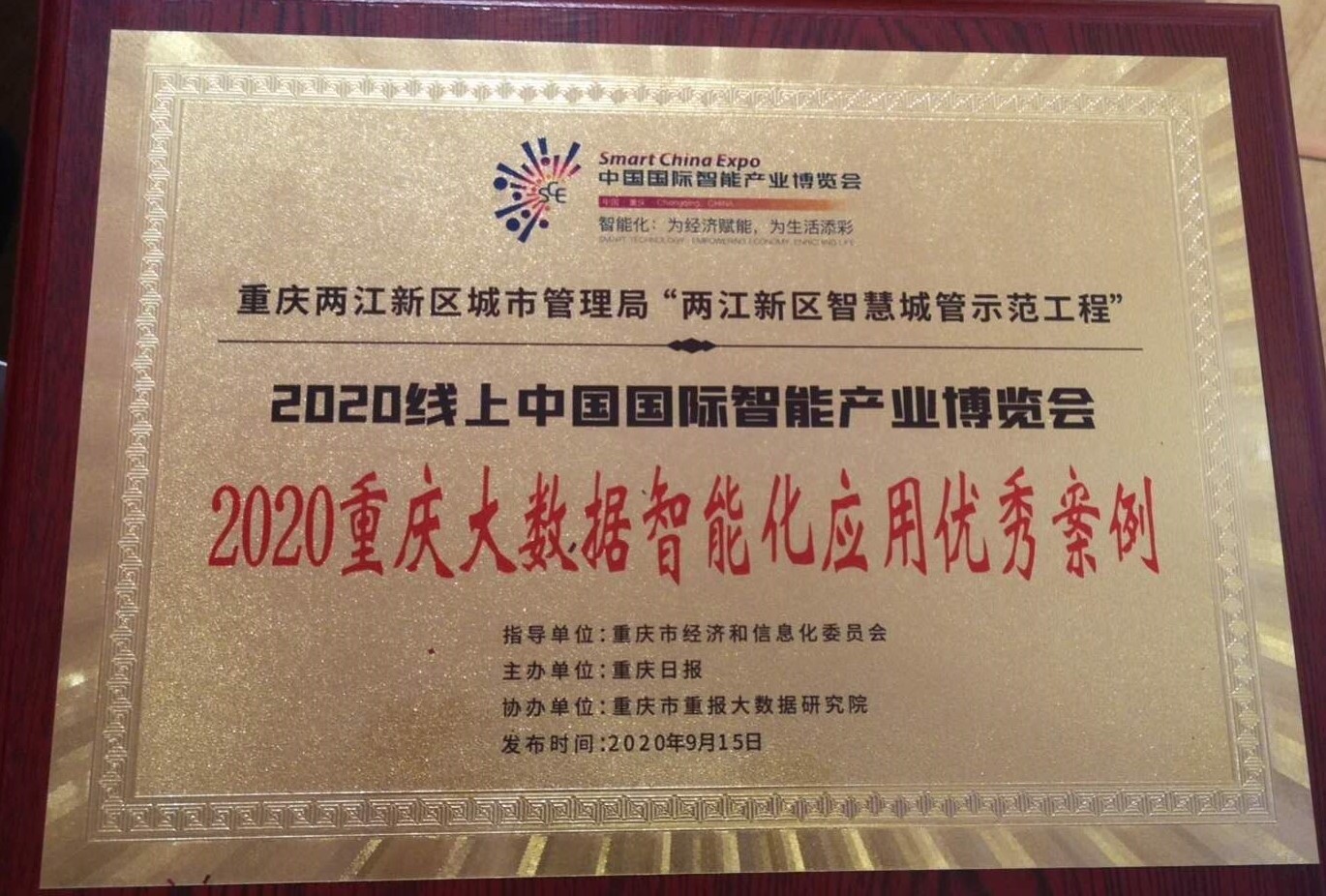 20200918164715.jpg